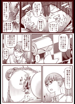 Page 27 of Soredemo Machi Wa Mawatteiru