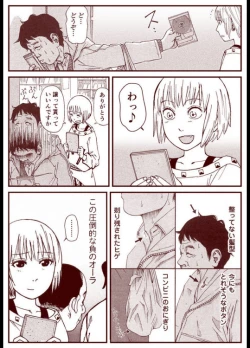 Page 4 of Soredemo Machi Wa Mawatteiru