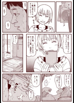 Page 5 of Soredemo Machi Wa Mawatteiru