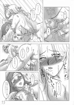 Page 14 of HErotical Miyasato Bros.