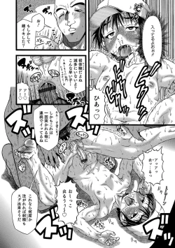 Page 145 of Otokonoko HELL'S GATE #01