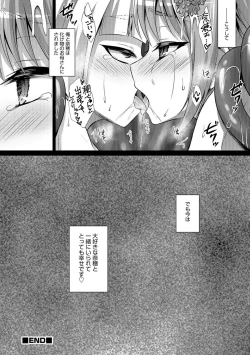 Page 167 of Otokonoko HELL'S GATE #01