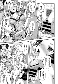 Page 115 of COMIC BAVEL 2018-07