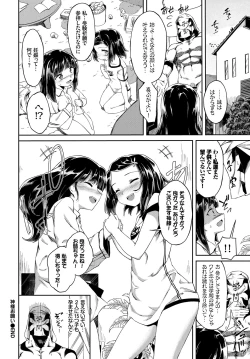 Page 246 of COMIC BAVEL 2018-07