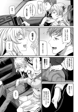 Page 27 of COMIC BAVEL 2018-07