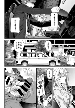 Page 28 of COMIC BAVEL 2018-07