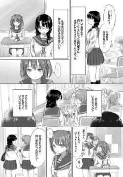 Page 297 of COMIC BAVEL 2018-07