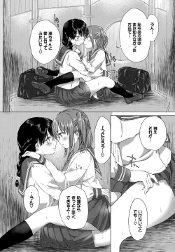 Page 312 of COMIC BAVEL 2018-07