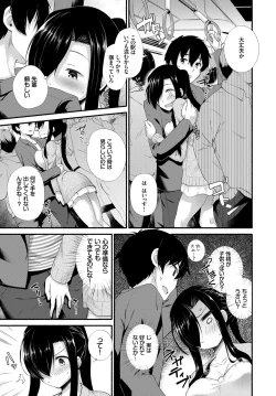 Page 323 of COMIC BAVEL 2018-07