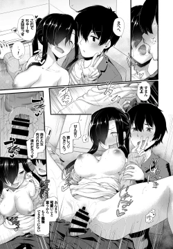 Page 335 of COMIC BAVEL 2018-07