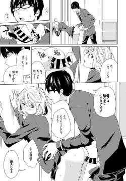 Page 345 of COMIC BAVEL 2018-07