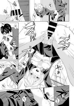 Page 347 of COMIC BAVEL 2018-07