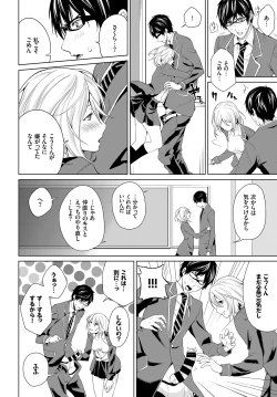 Page 350 of COMIC BAVEL 2018-07