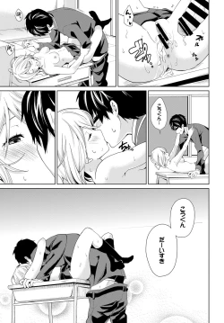 Page 357 of COMIC BAVEL 2018-07