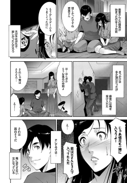 Page 364 of COMIC BAVEL 2018-07