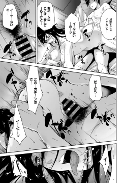 Page 373 of COMIC BAVEL 2018-07