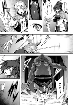 Page 381 of COMIC BAVEL 2018-07