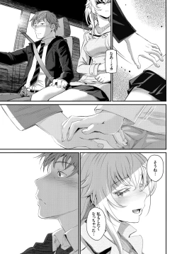 Page 41 of COMIC BAVEL 2018-07