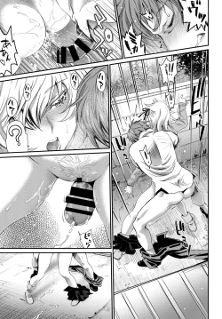 Page 47 of COMIC BAVEL 2018-07