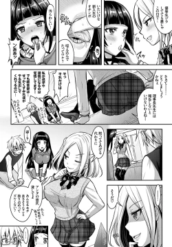 Page 90 of COMIC BAVEL 2018-07