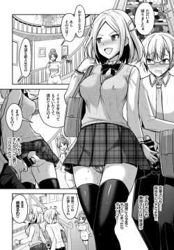 Page 94 of COMIC BAVEL 2018-07