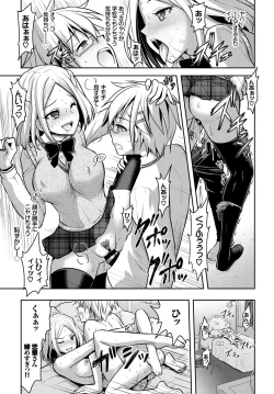 Page 97 of COMIC BAVEL 2018-07