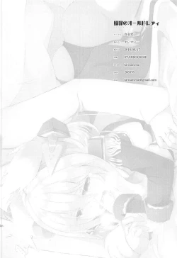 Page 17 of Shokuzai no Old Lady HappinessBreakpoint