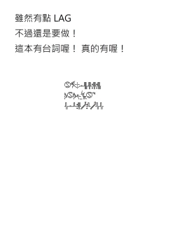 Page 25 of Gakkou de Shiyou!