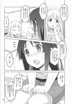 Page 4 of Mugi Mio!!