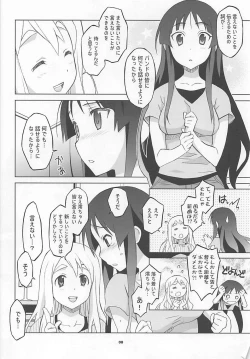 Page 6 of Mugi Mio!!