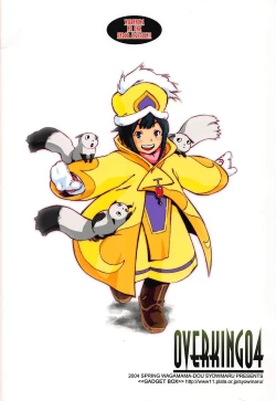 Page 22 of OVER-KING 04