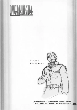 Page 2 of OVER-KING 04