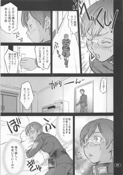 Page 4 of OVER-KING 04