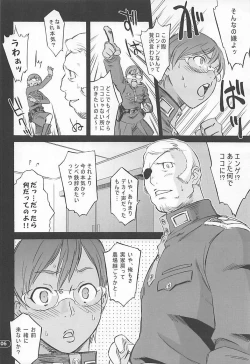 Page 5 of OVER-KING 04