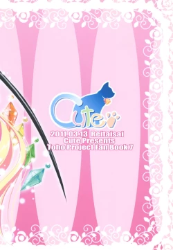 Page 20 of Lolikko-chan to Asobou!!