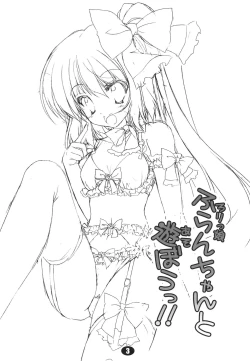 Page 3 of Lolikko-chan to Asobou!!