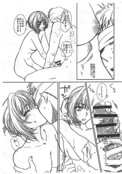 Page 4 of Takagaki Bon Ni