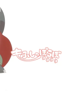 Page 32 of Wanko no Tadashii Shitsuke Kata | How to train your dog