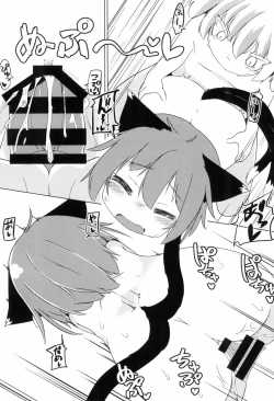 Page 6 of Wanko no Tadashii Shitsuke Kata