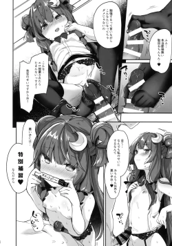 Page 13 of Patchouli Sensei ga Oshiete Kureru