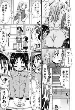 Page 48 of Boku ga Kemono SEX ni Hamaru made
