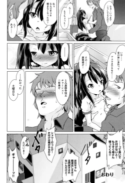 Page 115 of Shoujo Kumikyoku 7