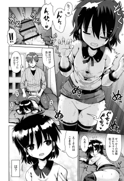 Page 157 of Shoujo Kumikyoku 7