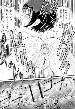 Page 207 of Shoujo Kumikyoku 7