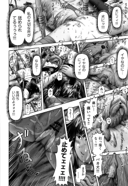 Page 29 of Shoujo Kumikyoku 7