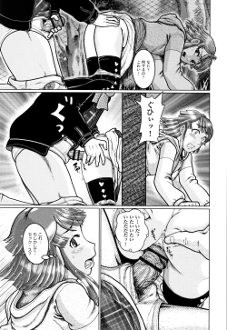 Page 72 of Shoujo Kumikyoku 7