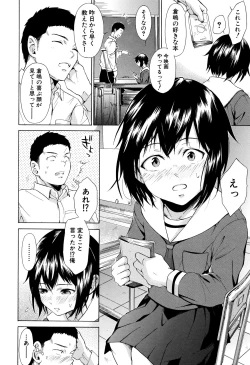 Page 11 of Juuzoku! Juurin!! SEX!!! - Subordinate! Trampled!! SEX!!!