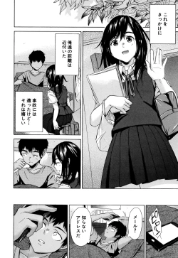 Page 131 of Juuzoku! Juurin!! SEX!!! - Subordinate! Trampled!! SEX!!!