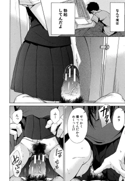 Page 145 of Juuzoku! Juurin!! SEX!!! - Subordinate! Trampled!! SEX!!!