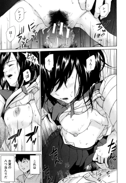 Page 146 of Juuzoku! Juurin!! SEX!!! - Subordinate! Trampled!! SEX!!!